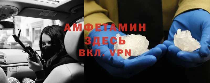 Amphetamine VHQ  Кольчугино 